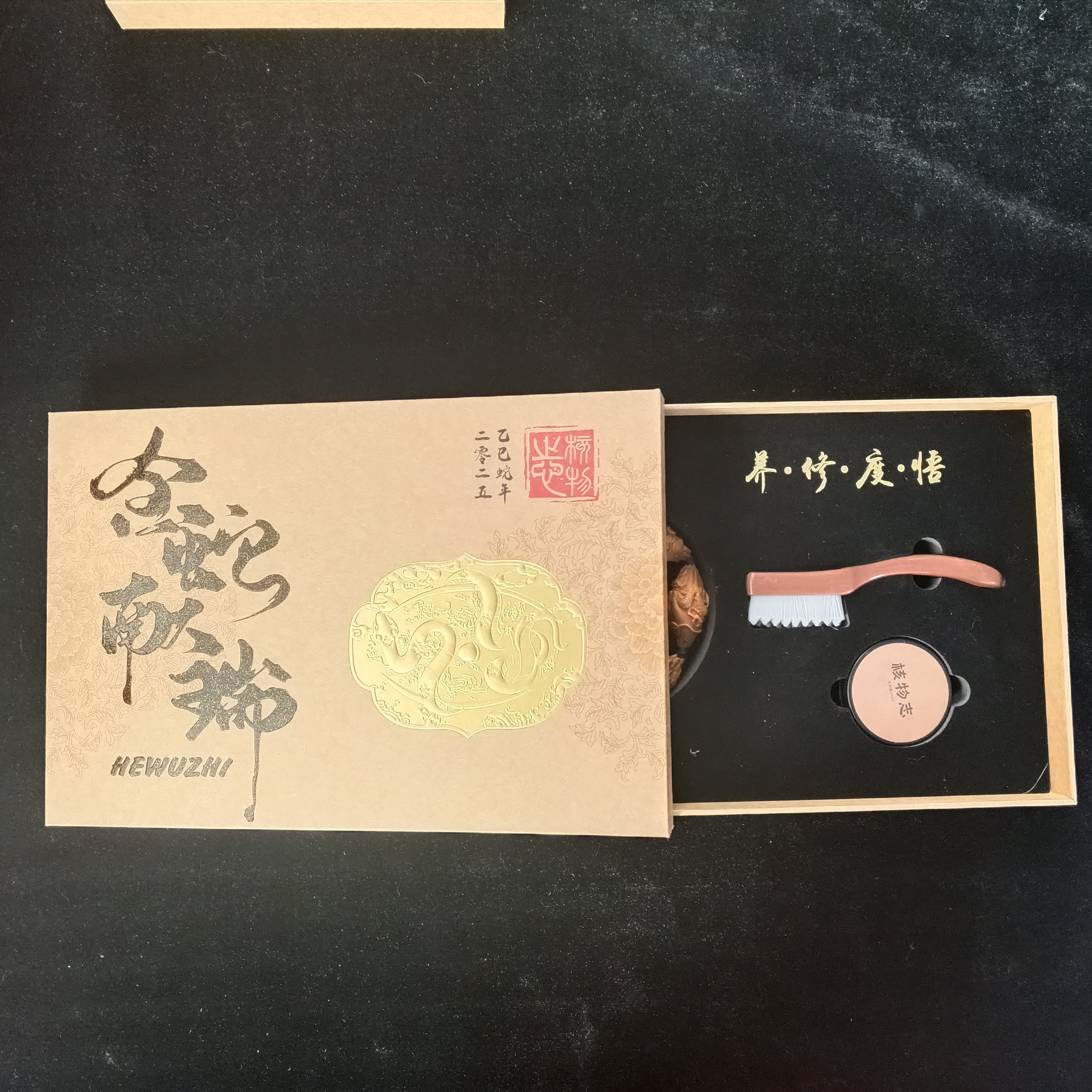 橄榄核核雕橄榄核包装盒橄榄手工