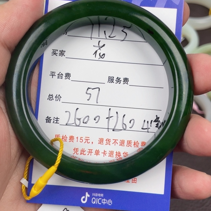 花***少和田玉未镶嵌手镯