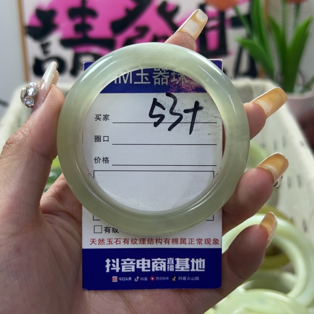 蛇纹石玉手镯未镶嵌214