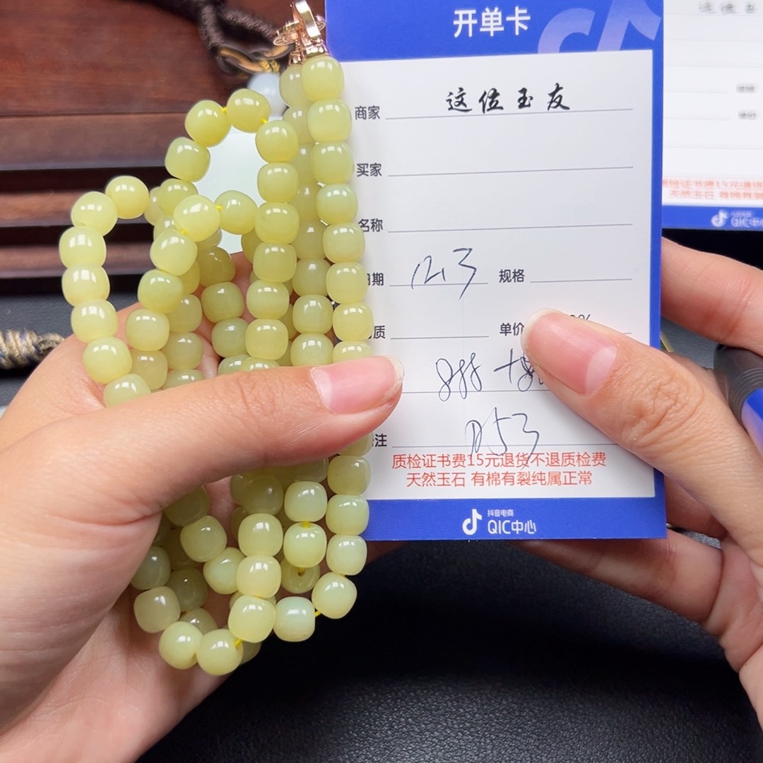 颈饰未镶嵌和田玉骡*淫