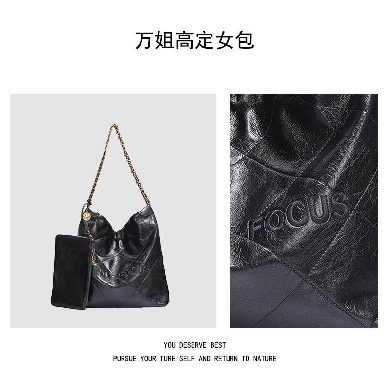 【万姐高定】微笑有约轻奢气质大容量单肩包SF-2676-1