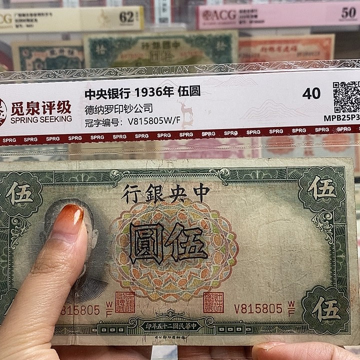 封装评级一张。            