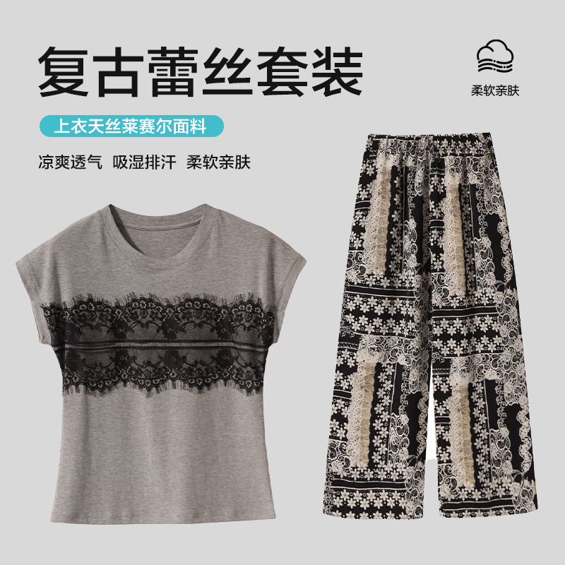 8166复古蕾丝套装莱赛尔天丝时尚短袖透气夏季凉爽