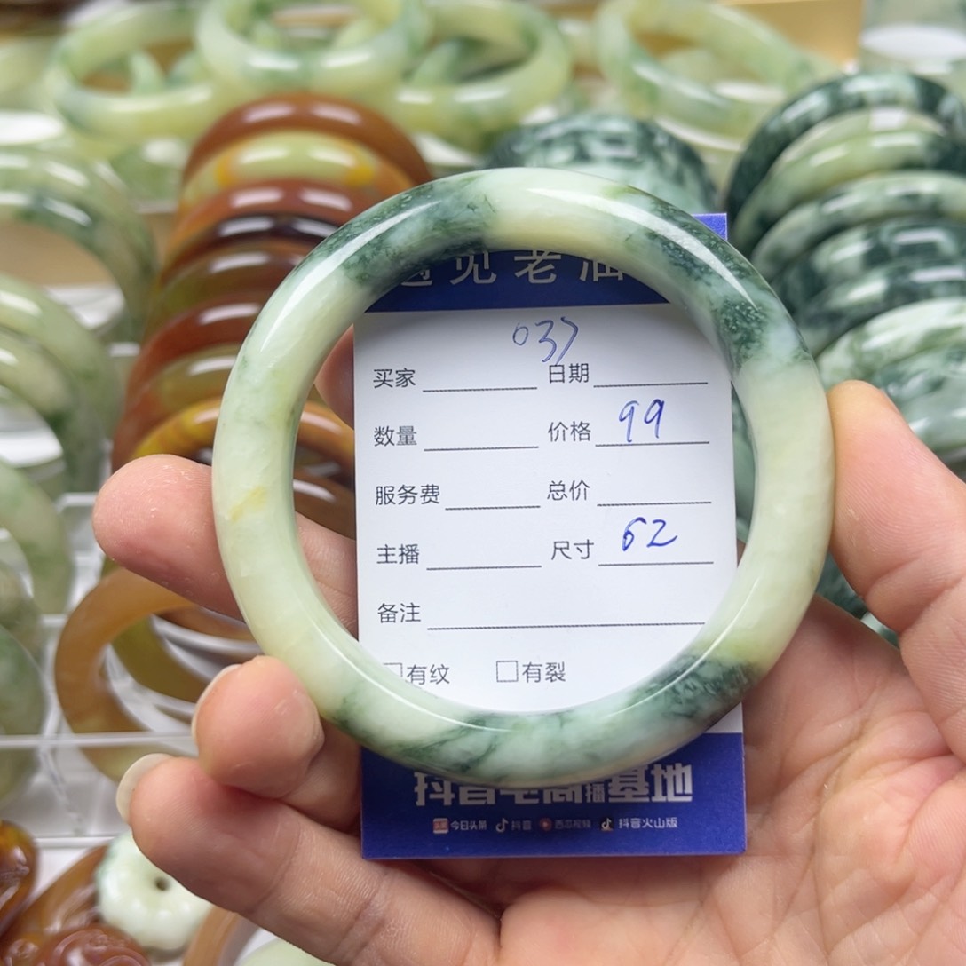 透闪石-蛇纹石玉手镯未镶嵌