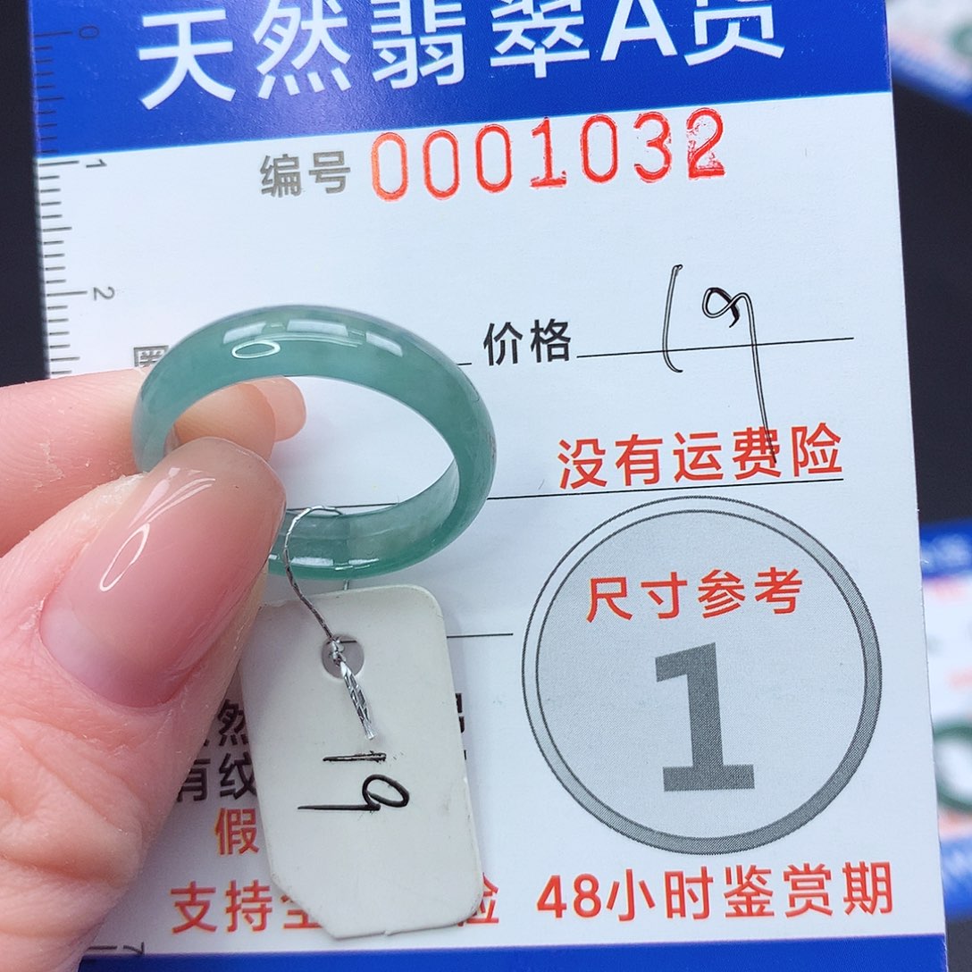 未镶嵌戒指翡翠m