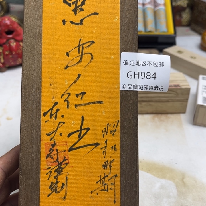 瓷片川****）984感谢分享感谢