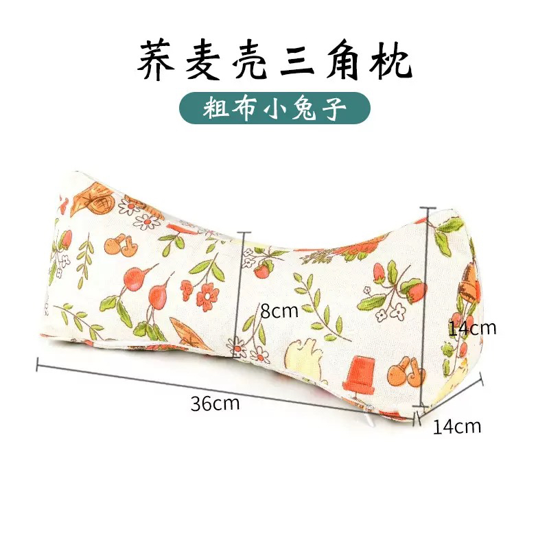 荞麦三角枕侧睡透气