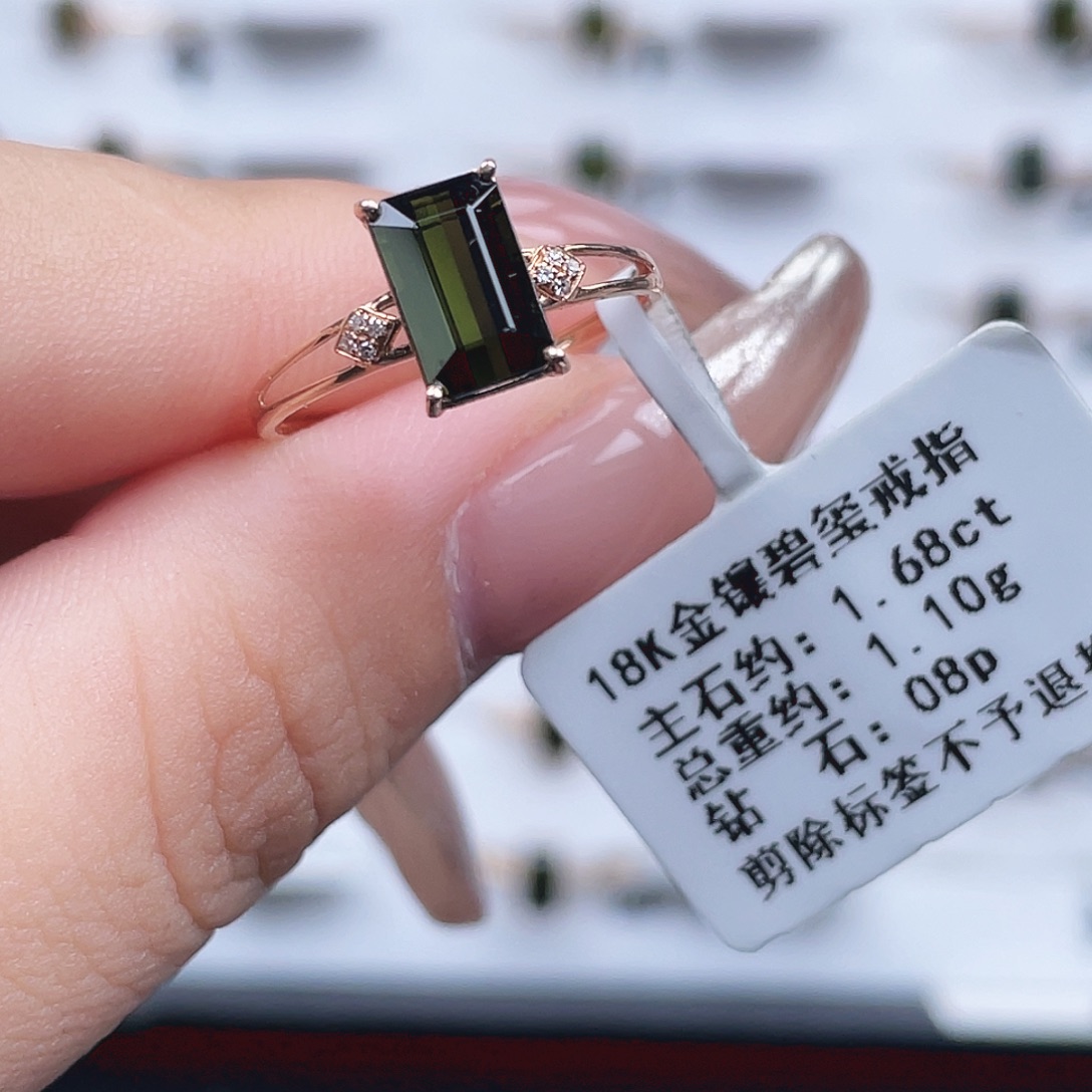 碧玺18K金镶嵌戒指