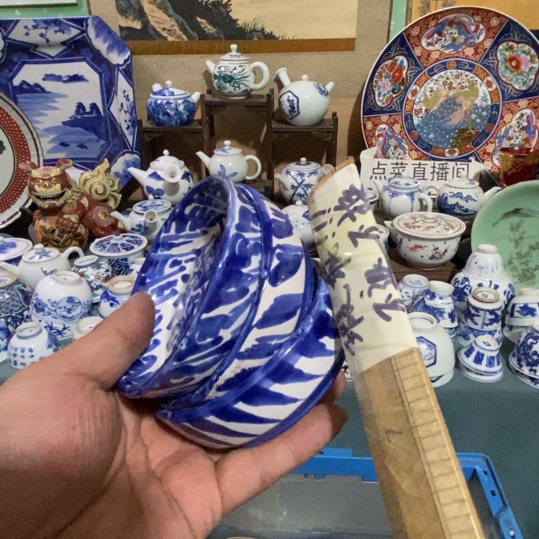 瓷片舶来瓷器满28包邮当日凑单