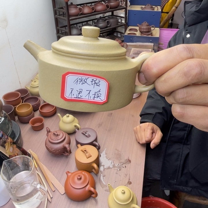 臨***風紫砂茶壶微瑕梨皮绿折肩德钟容量约180毫升