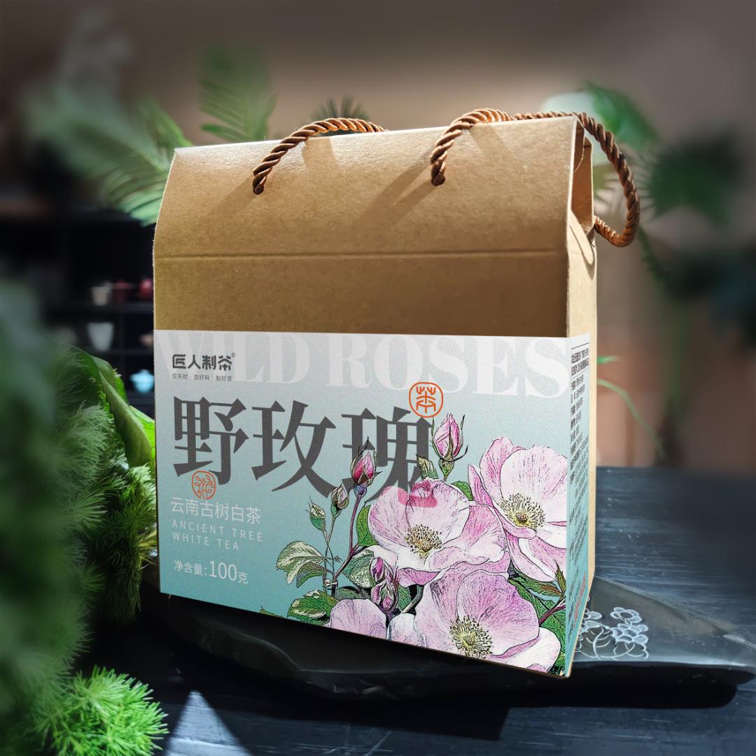 野玫瑰 云南古树白茶2025