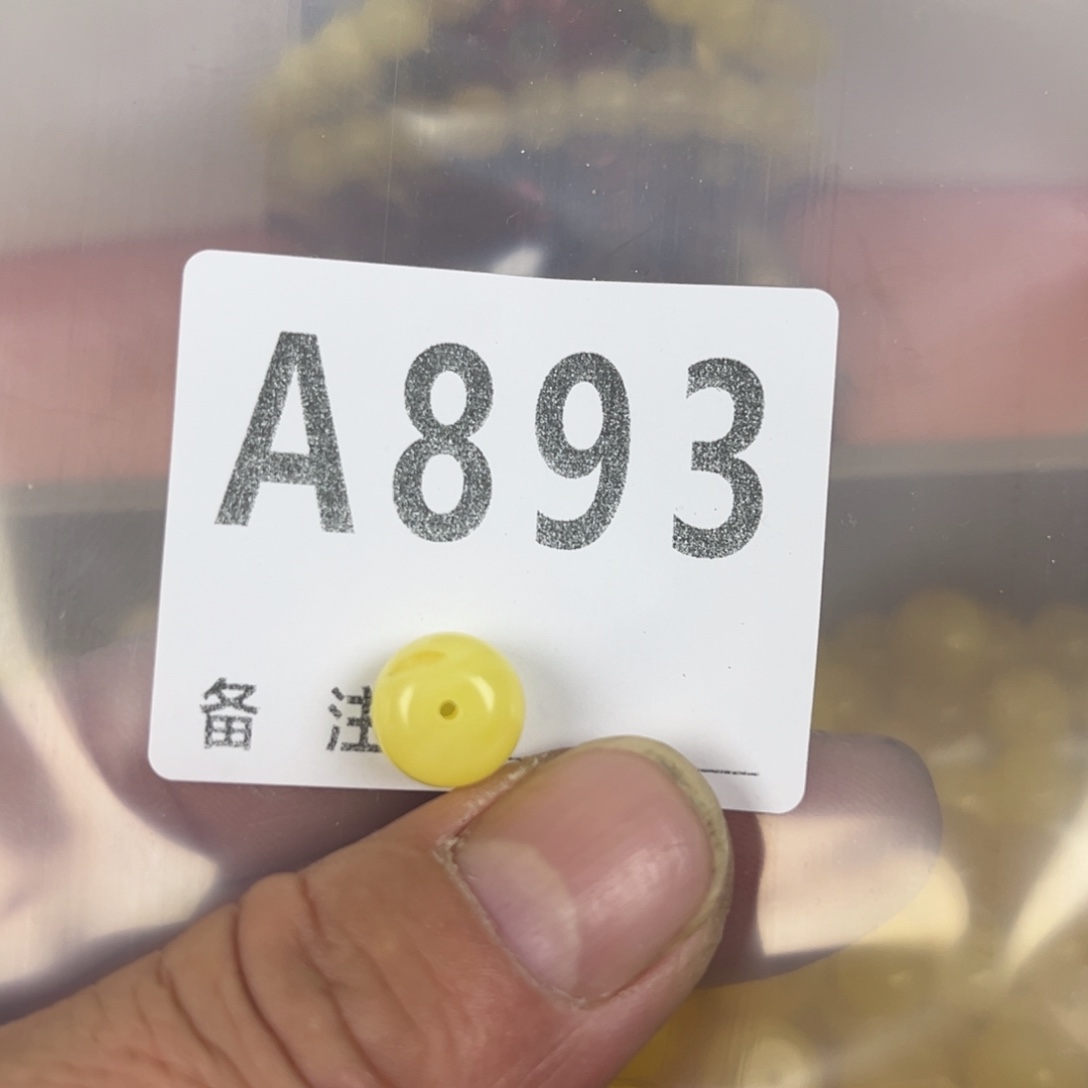 琥珀未镶嵌珠宝奇石微瑕11.3