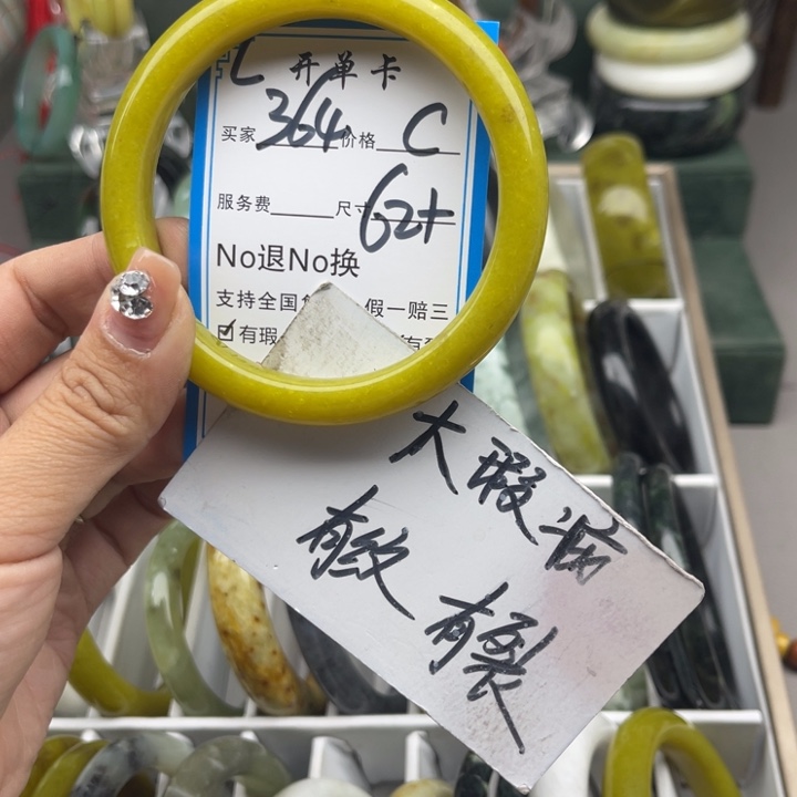 ****辰蛇纹石玉未镶嵌手镯