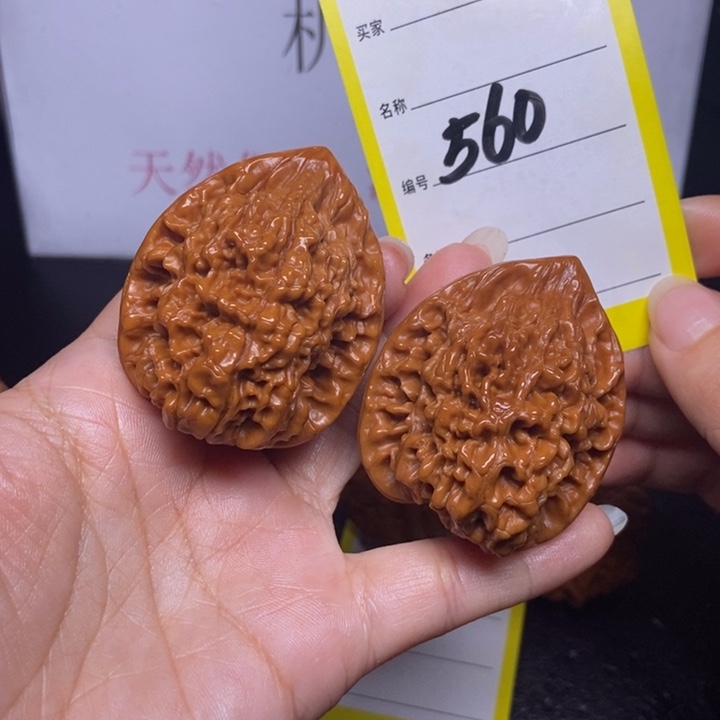 文玩核桃吊坠560/41官帽