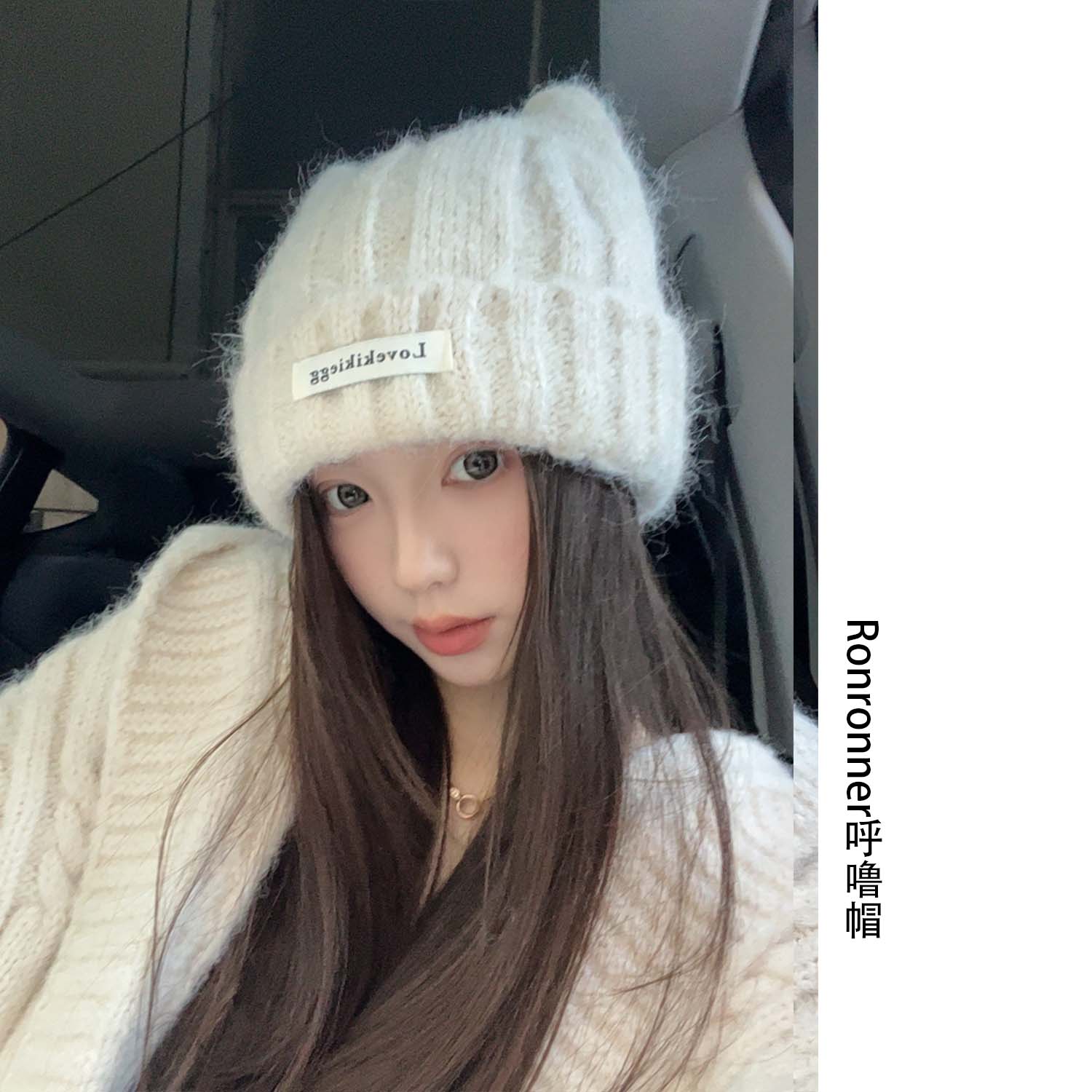 RONRONNER呼噜帽 羊毛混纺毛线帽子女新款秋冬季保暖大头围显脸小