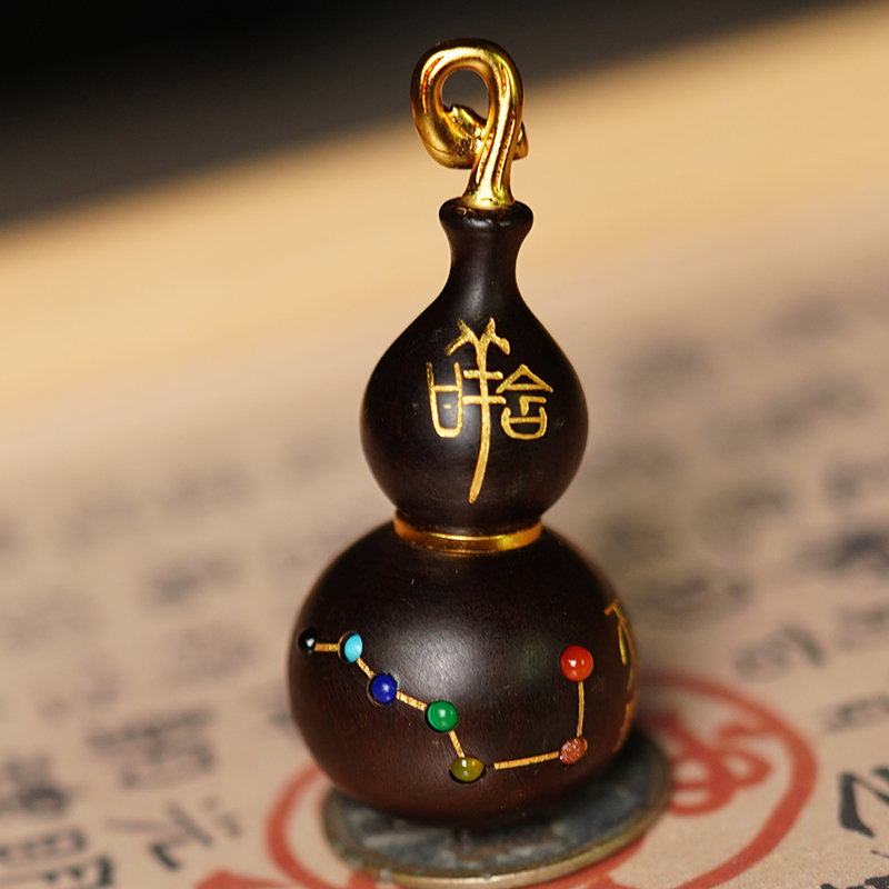【龙虎山发】天然枣木文玩葫芦银丝六星七星镶嵌描金雕刻挂饰七元君