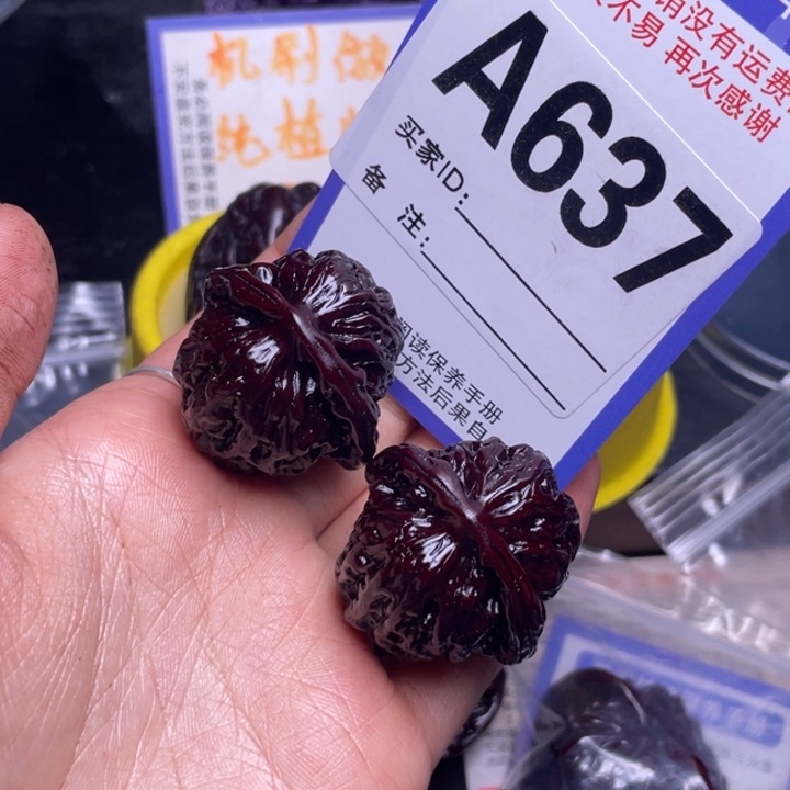 文玩核桃把件四座楼