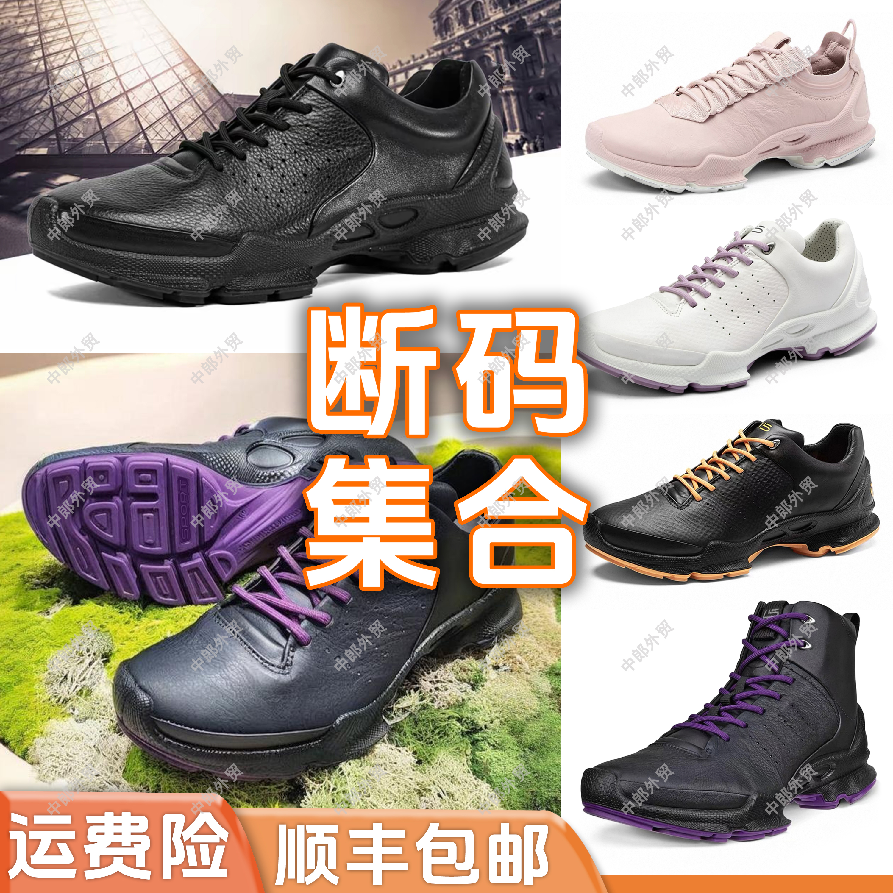 「断码链接」按提示下单  一体注塑成型头层牛皮运动休闲鞋户外*4