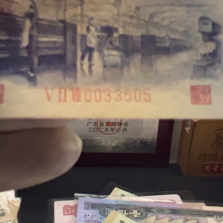 嘉****紫气东来超强荧光