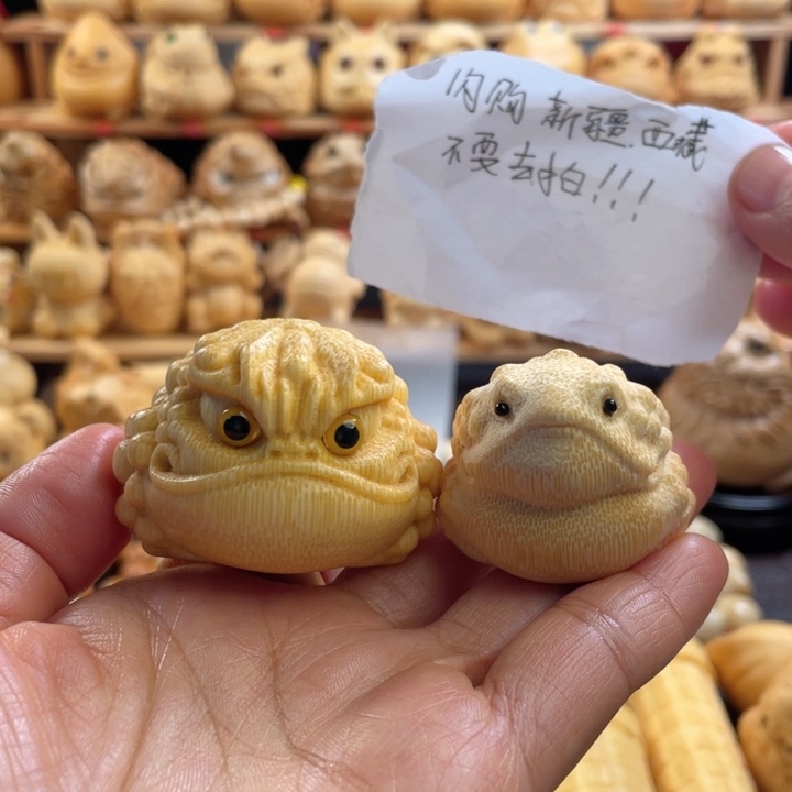 竹微瑕金蟾组单福利11111