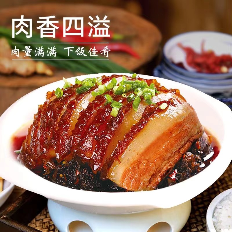 【到手三碗】四川咸烧白梅菜扣肉500g家庭版梅干菜扣肉八大碗梅菜