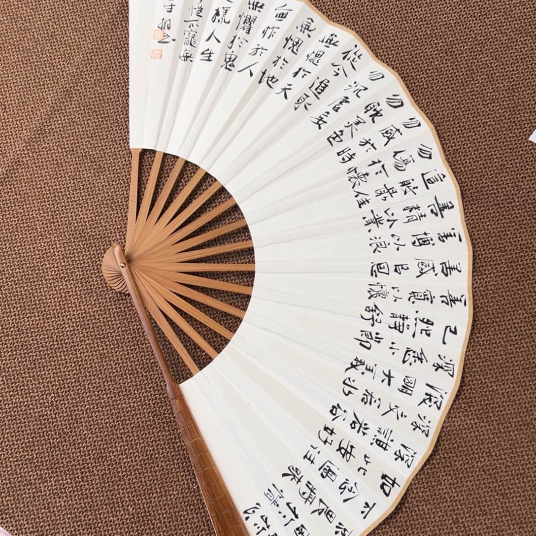 书法子墨艺术刘相玉书法作品