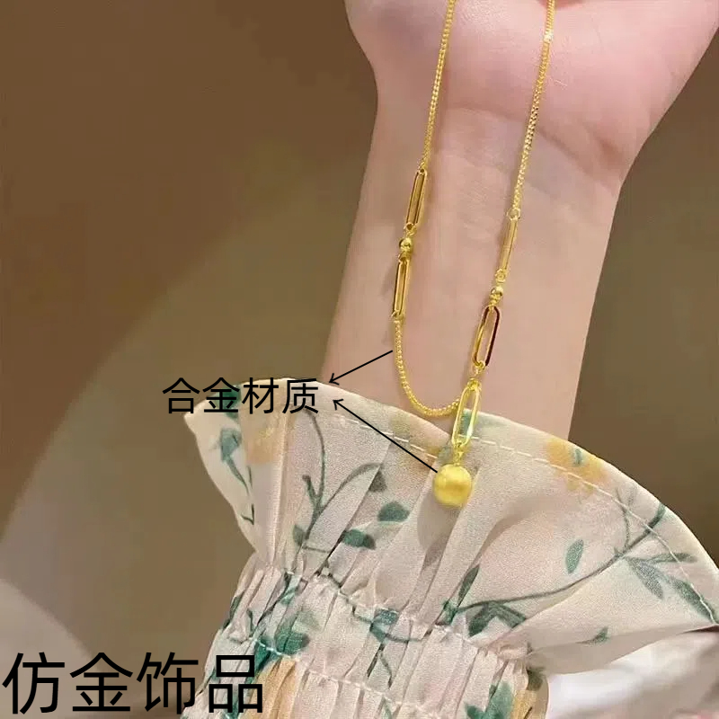 合金项链 有求必应项链
