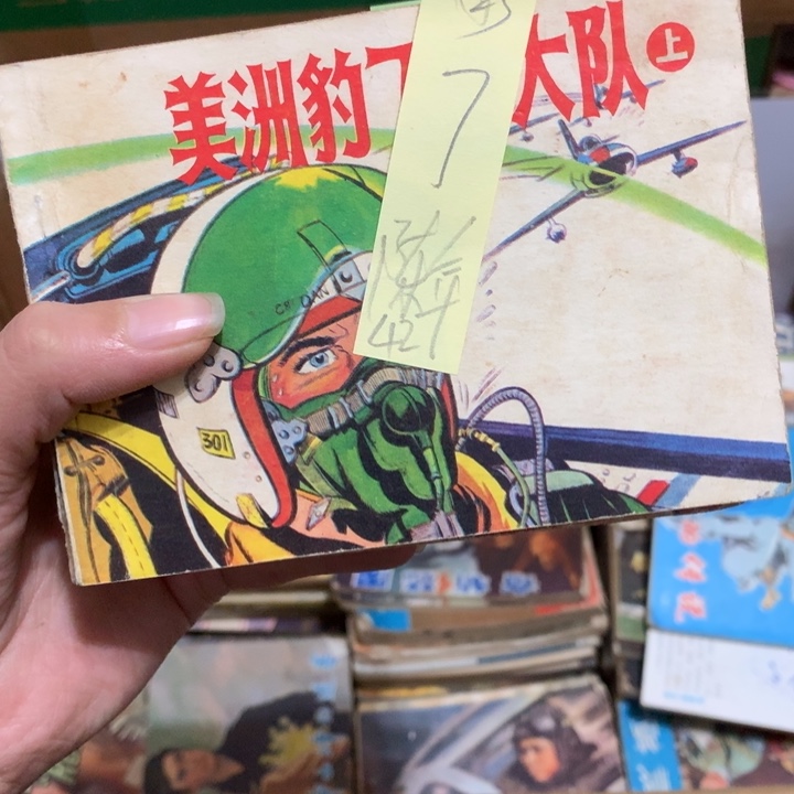 给老师推荐一本好书