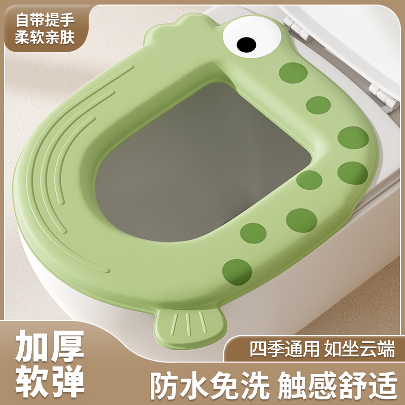 【居家太太】波点萌鱼款马桶坐垫马高弹柔软家用防水四季通用坐垫