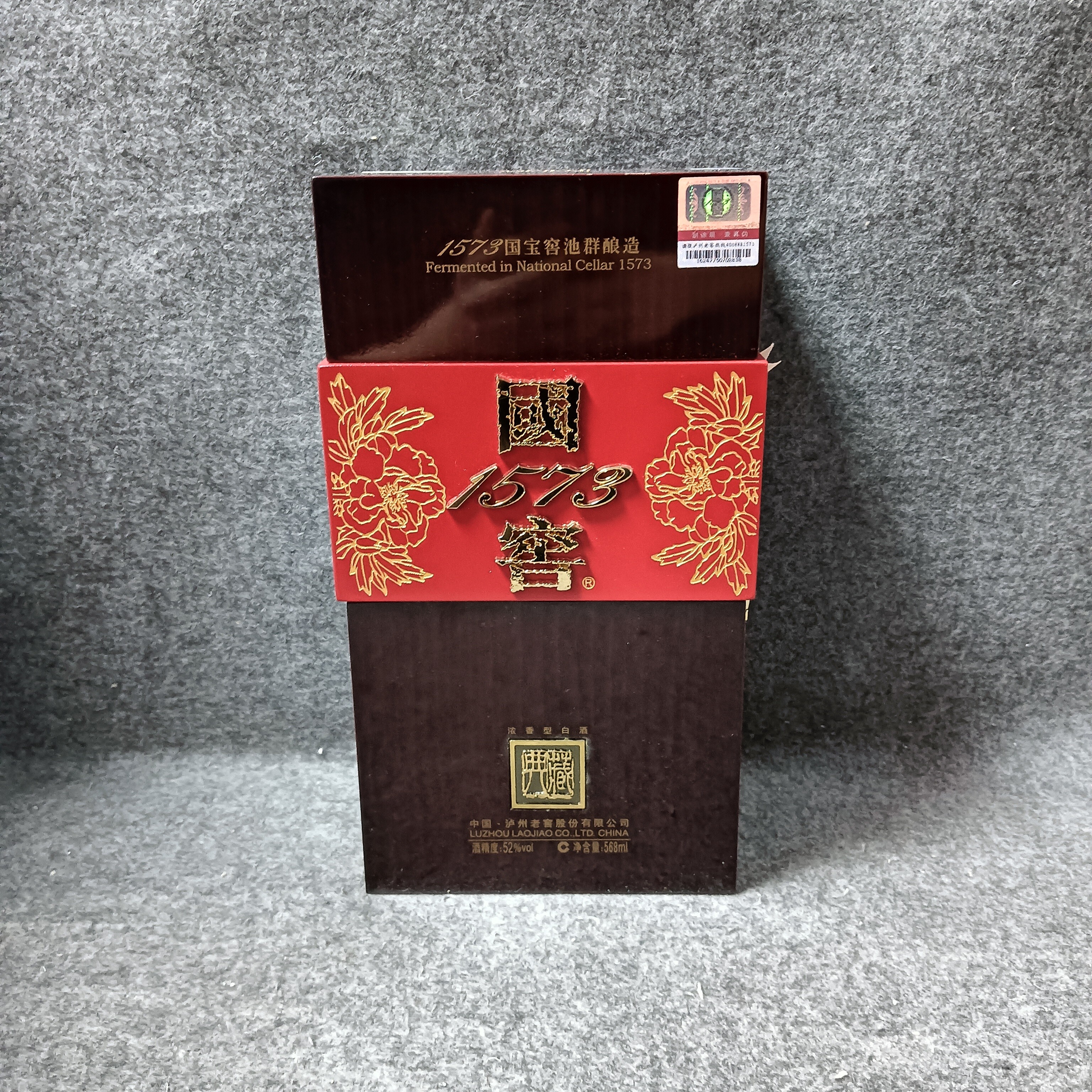 2010年红木礼盒国窖典藏568ml52度-M25IK00CB06-01