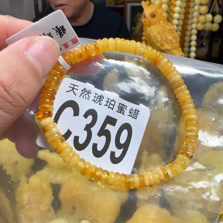 琥珀珠宝奇石未镶嵌5