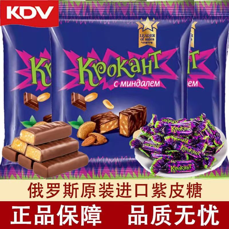 俄罗斯紫皮糖原装进口紫皮糖香橙酥糖果仁夹心糖500克喜糖年货糖