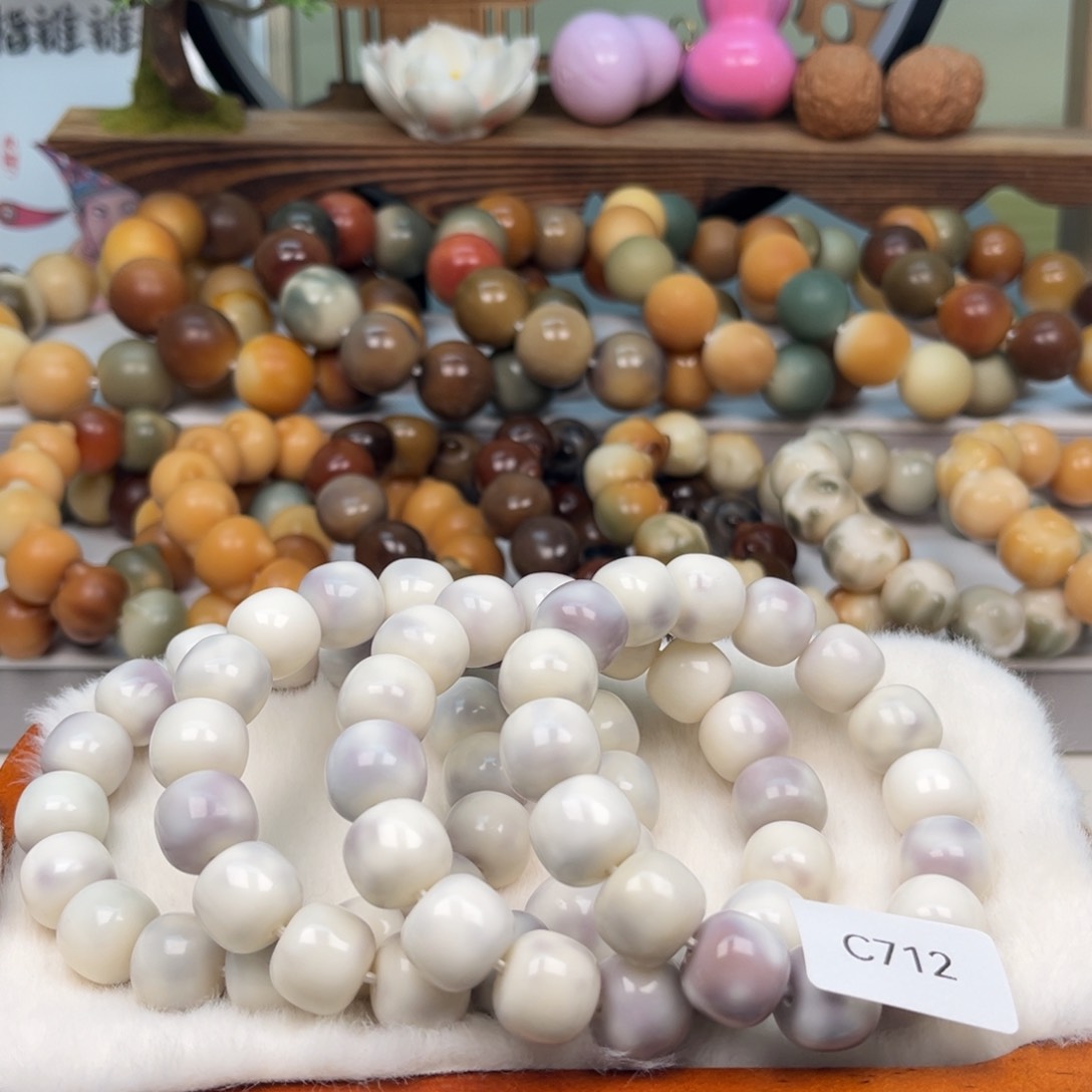 菩提根/象牙果吊坠C712桶珠13mm一串随机