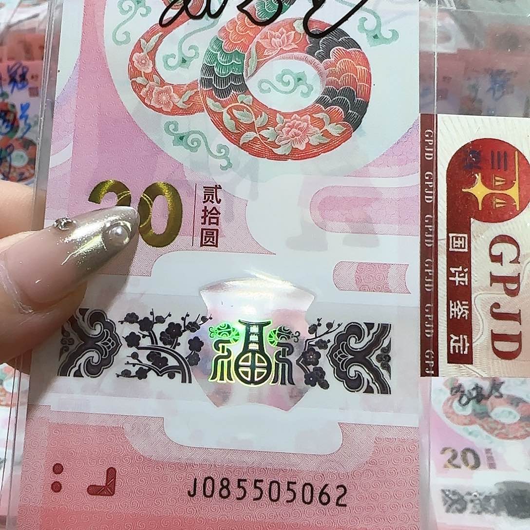 纸085505062。。。。。。如意王