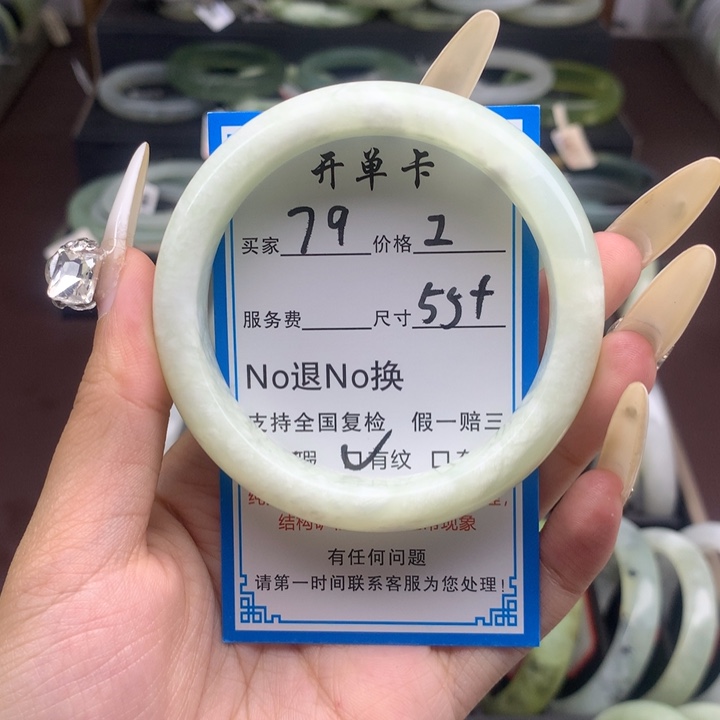 蛇纹石玉未镶嵌手镯