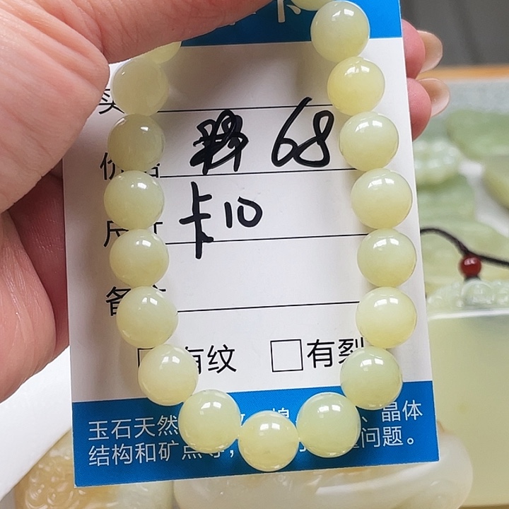 和田玉（糖玉）未镶嵌颈饰