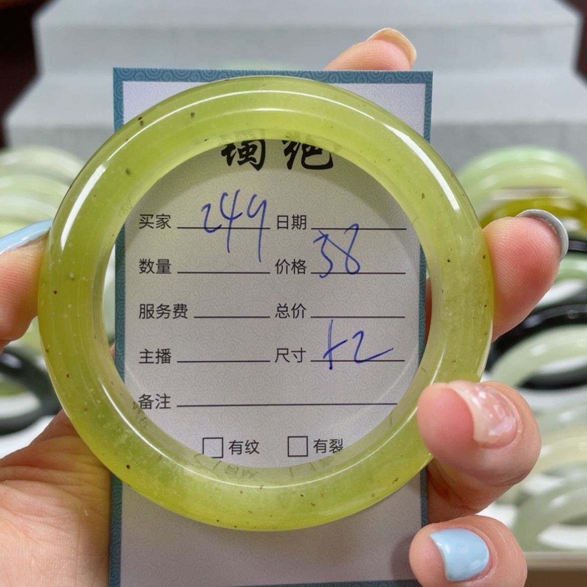 【闪购商品】蛇纹石玉手镯未镶嵌