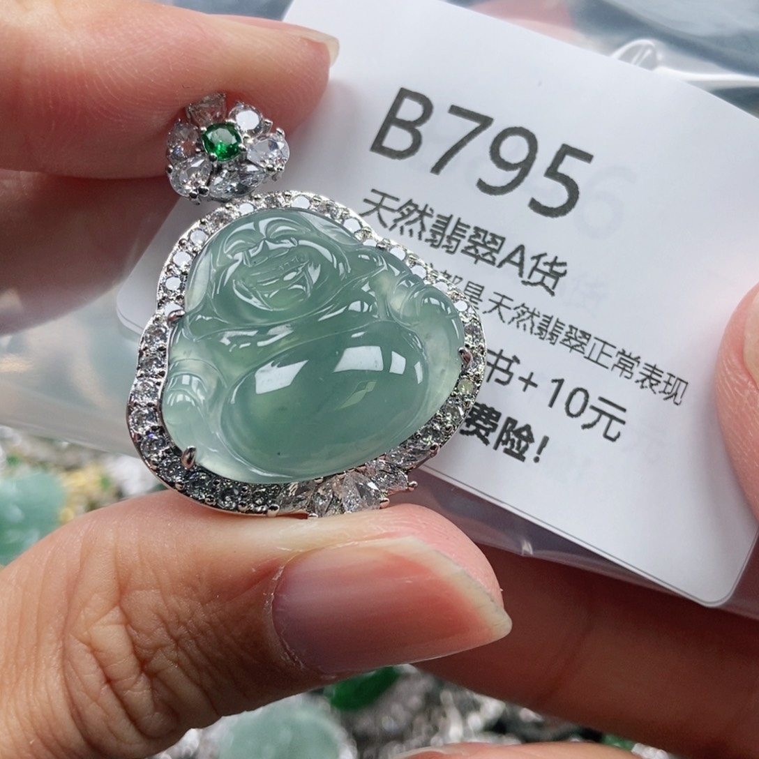 【闪购商品】翡翠吊坠(不含链)未镶嵌