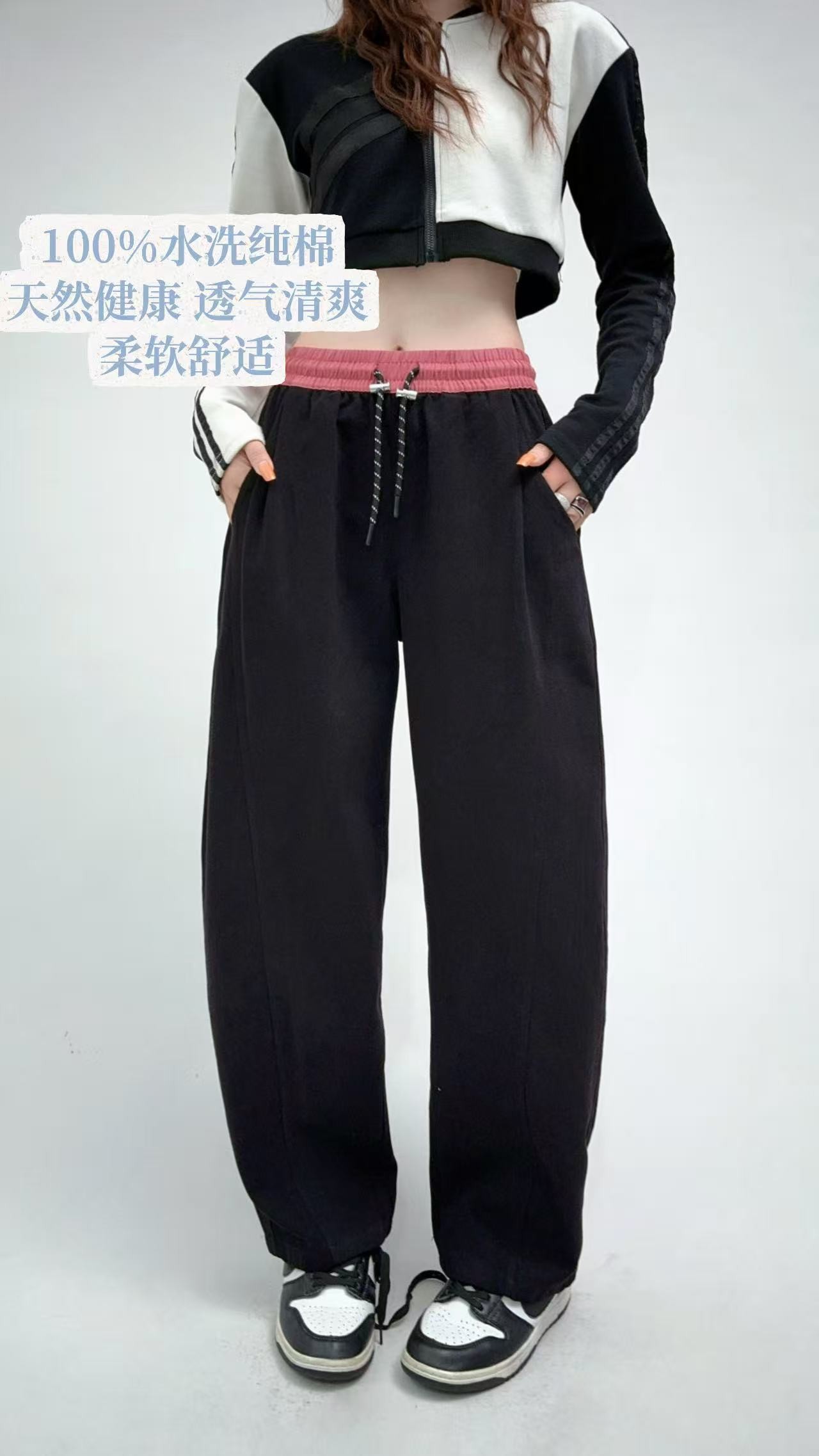 【12757】秋季纯棉新款拼接ins休闲裤~显瘦百搭高腰撞色抽绳休闲裤