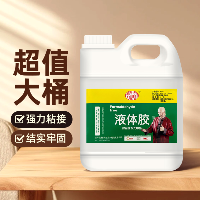 绿松林液体胶大桶装实用强力办公学生粘纸张信封收据广告纸胶水