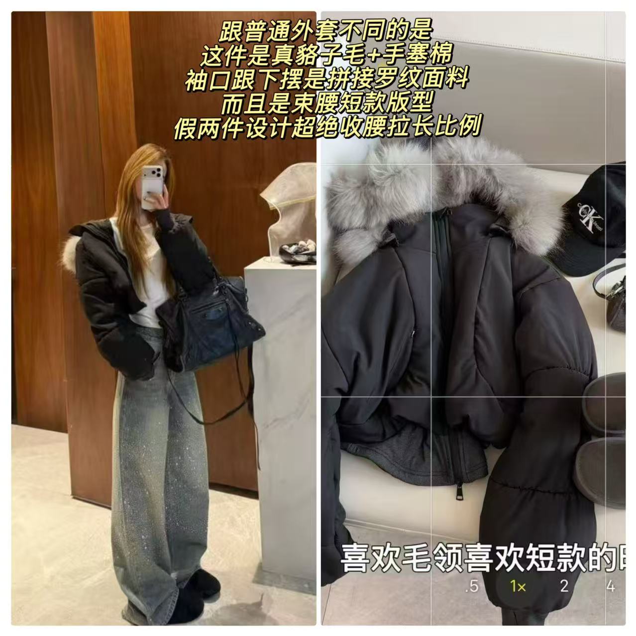 徐秋阳  双重棉服  层次感满满外套！帽子毛领可拆卸速口棉服13827