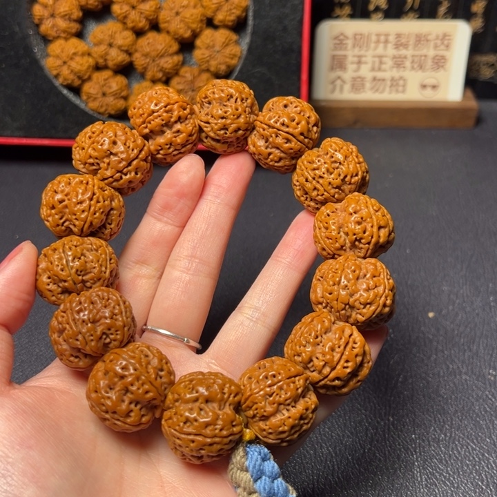 金刚菩提手串梅花双龙