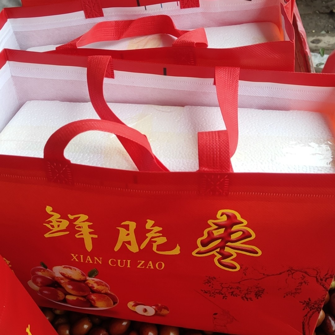 沧州金丝小枣脆枣礼品袋的净重5斤包邮