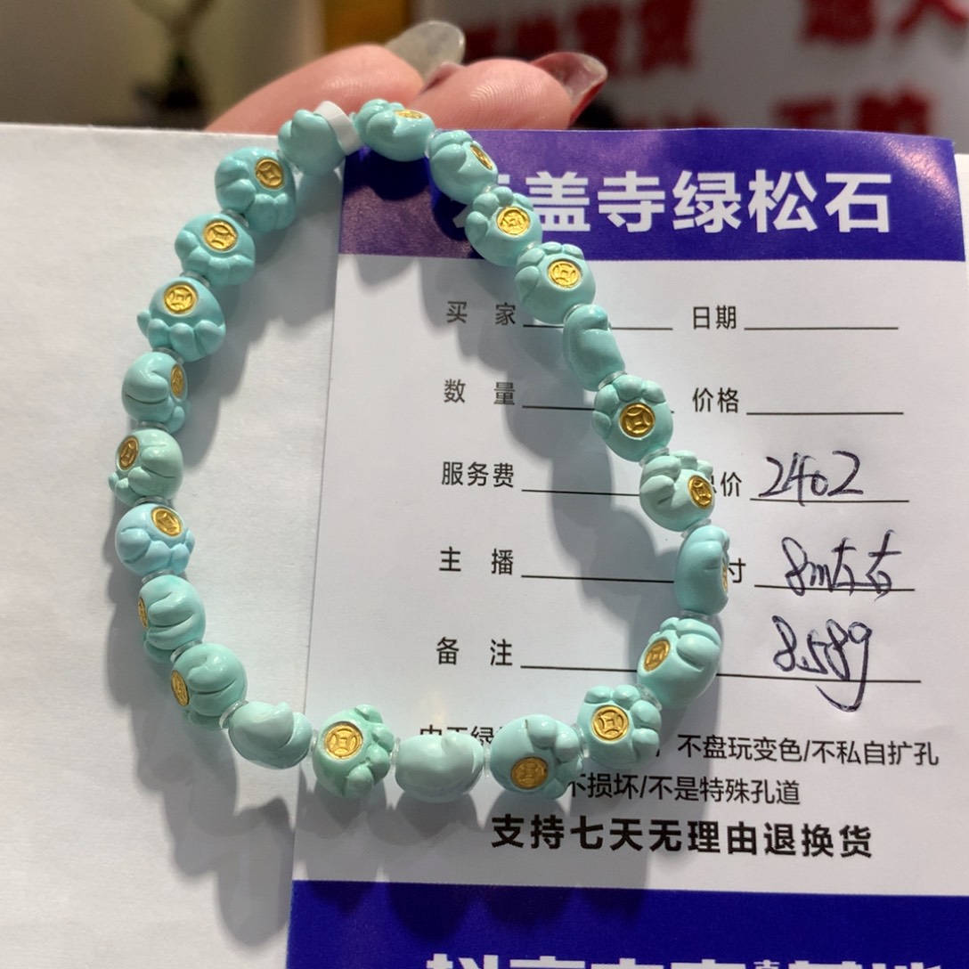 绿松石单圈未镶嵌