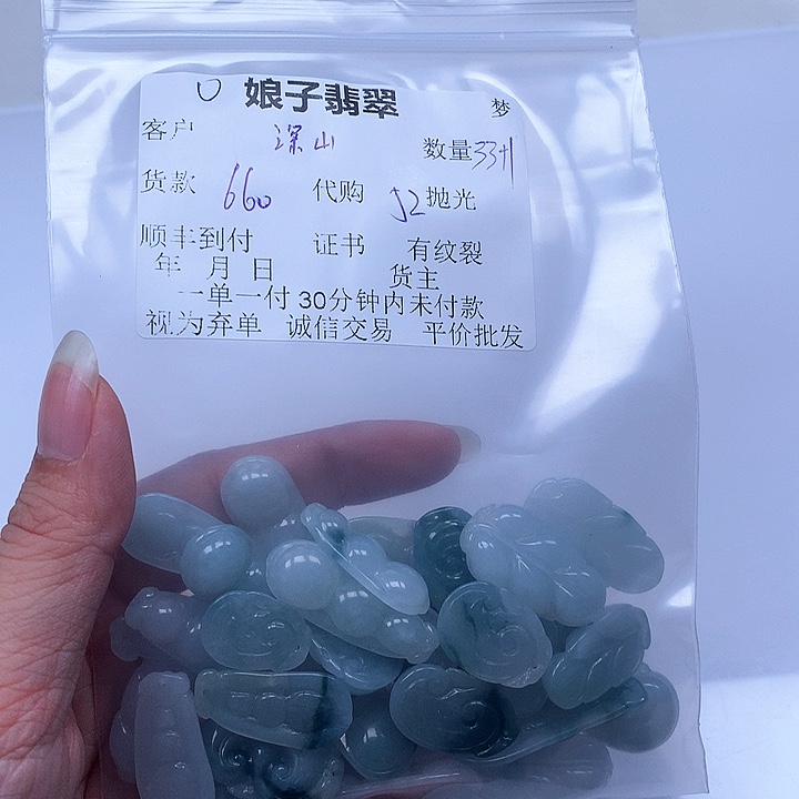 未镶嵌翡翠耳饰深**姐