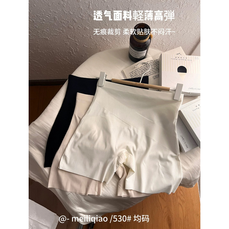 530/538#无痕收腹内裤中腰提臀打底安全裤透气轻塑三合一平角裤