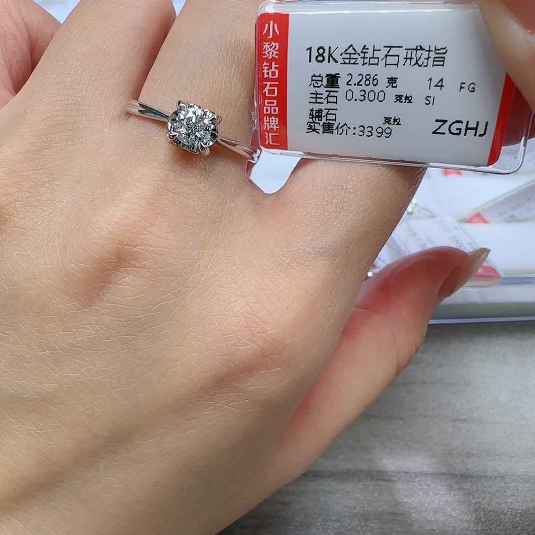 钻石戒指/指环18K金镶嵌