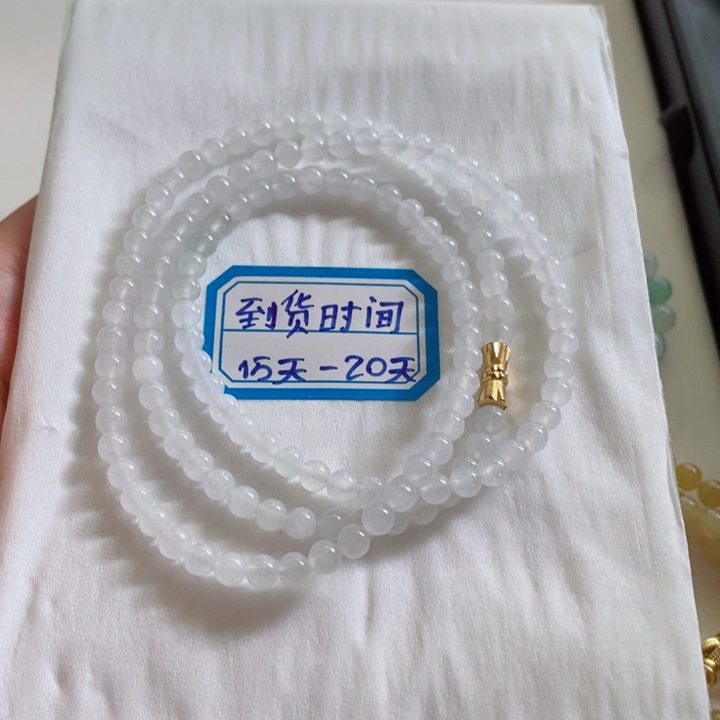 未镶嵌定制翡翠缅甸翡翠a货白冰手链项链卡4.6