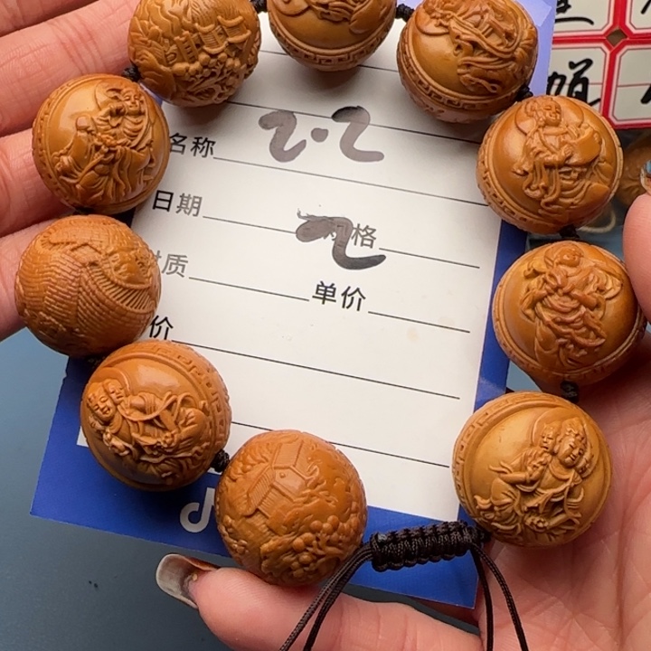 橄榄核手串走*橄榄核
