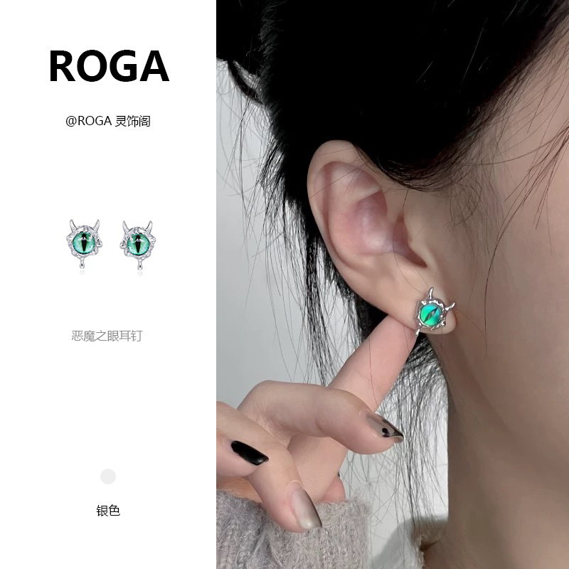 ROGA 合金锆石耳饰  恶魔之眼轻奢耳饰小众设计冷淡风ins个性嘻哈